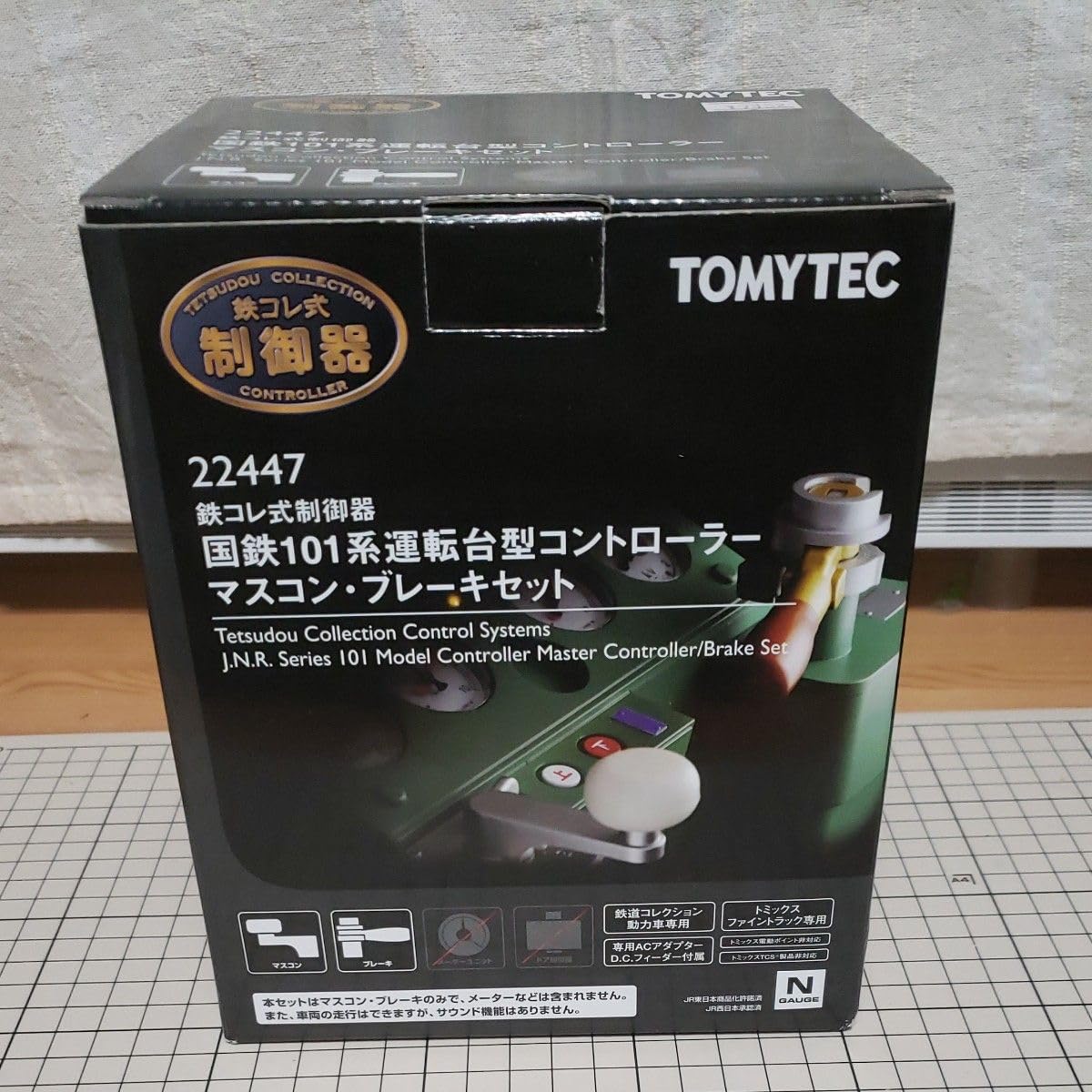 Amazon.co.jp: 鉄コレ式制御器 国鉄101系運転台型コントローラー 22447